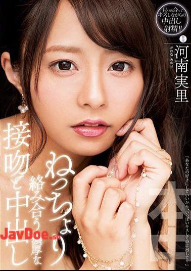 Mosaic HND-566 Rich Kissing And Enthusiastic Intertwining Cum Inside Casta Hanan