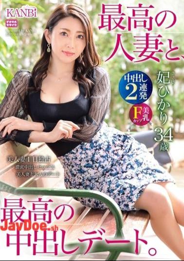 336DTT-102 The Best Married Woman And The Best Creampie Date. Two Consecutive Immoral Vaginal Cum Shots On The F Cup Beautiful Body! Princess Hikari