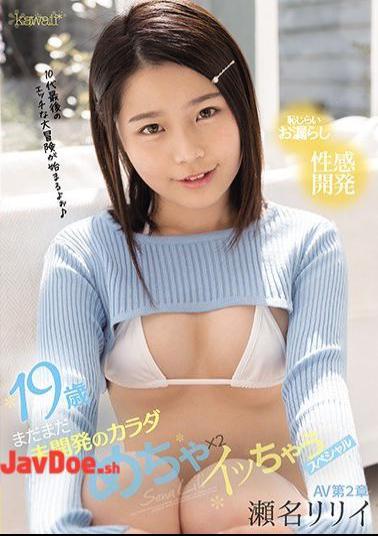 Mosaic CAWD-232 19-year-old Still Undeveloped Body Lily Sena Mecha X 2 Icha Special