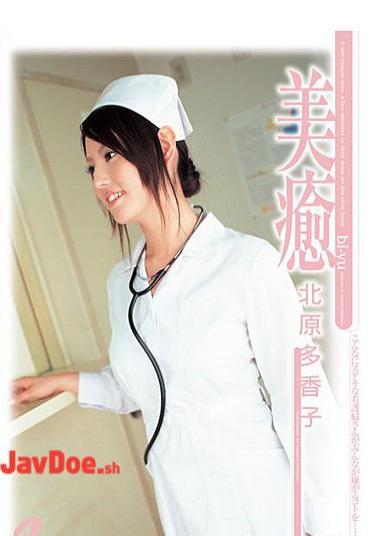 Mosaic XV-465 Takako Kitahara And Healing