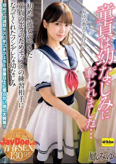 EKDV-771 My Virginity Was Taken By My Childhood Friend... My Tsundere Childhood Friend Miyu Otori Became My Sex Practice Partner For Me, A Virgin Who Had Just Gotten My First Girlfriend.