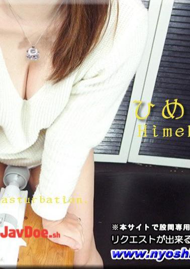FC2PPV-4639956 Himeka - Electric massage