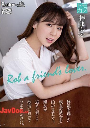 English Sub ROYD-011 When I Let Her Best Friend Who Missed The Last Train Stay, She Lost Her Lust Even When Her Best Friend Came To Pick Me Up. Tsubaki Mashiro