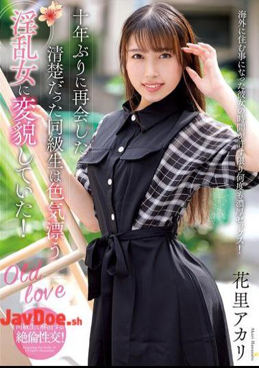 NACR-927 When I Met My Classmate Again After Ten Years, She Had Transformed Into A Lewd Woman With A Sexy Vibe!