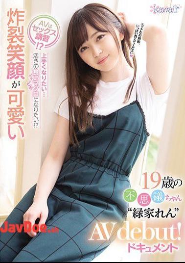 Mosaic CAWD-234 AV Is A Sex Class? I Want To Get Better ... I Want To Be A Lively Tuna? 19-year-old Wonder-chan'Ren Midoriya'AVdebut With A Cute Exploding Smile! Document