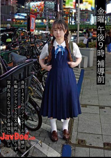 English Sub NEXT-006 Friday 9pm Before School 06 A 145cm Tall Twin-tailed Fairy With Sensitive Nipples And No Idea What Sex Is, Gets A Creampie