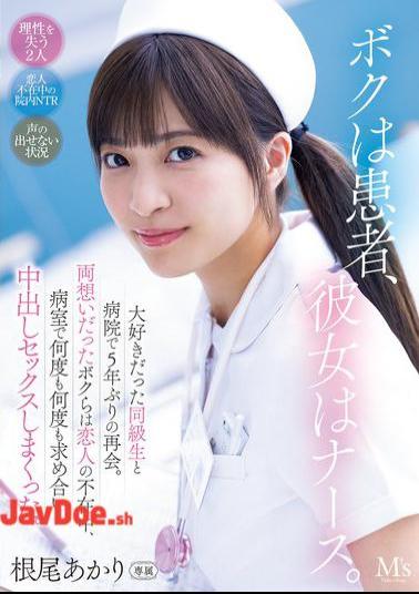 MVSD-632 I'm A Patient, She's A Nurse. I Met My Favorite Classmate At The Hospital For The First Time In Five Years. We Were In Love With Each Other, And While My Girlfriend Was Away, We Had Sex Over And Over Again In The Hospital Room. Akari Neo