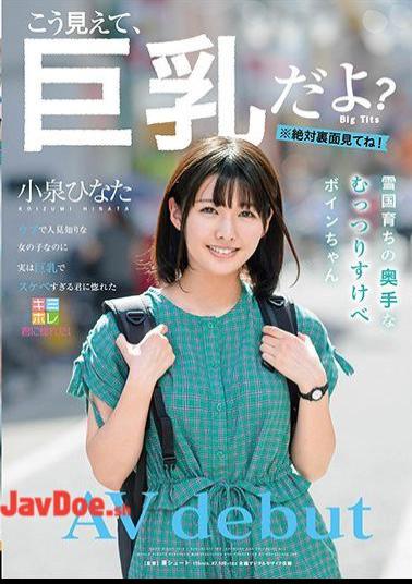 English Sub KMHR-052 Mutsuku SUZUKE BOINCHO Kinuki Hinata AV Debut