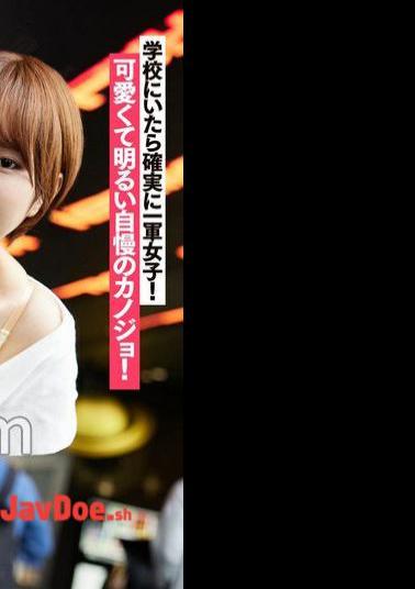 Mosaic SIGLS-001 My First Team Super Cute Costume Girlfriend Yukine