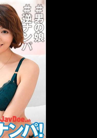 HFC-032 Reverse Picking Up Daughter Of A Man In Saetsuki! Picking up women 