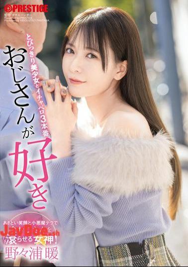 Mosaic ABF-209 I Love Old Men. 3 Sex Scenes With A Beautiful Girl. Nonoura Non