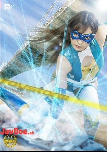 GHKP-33 Ray Storm Vermillion Miya