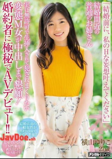 Mosaic HND-592 Before Marriage, Please Give My H Delusions An Ordinary Little Older Sister Who Is Getting Married In Fact, A Metamorphosis M Woman Who Wants To Go Fucked By Being Unauthorizedly Fucked Pleads Until Cum Out!AV Hello To The Fiancé With Confidentiality! Yuri Yokoyama 27 Years Old