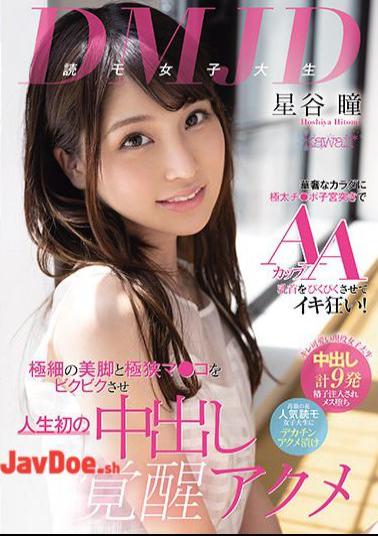 Mosaic CAWD-257 DMJD (Yomimo Female College Student) A Delicate Body With A Thick Ji Po Uterine Thrust Makes The AA Cup Nipples Jerk And Goes Crazy! Extra-fine Legs And Ultra-narrow Ma Ko Is Excited And The First Vaginal Cum Shot Awakening Acme Hoshitani Hitomi