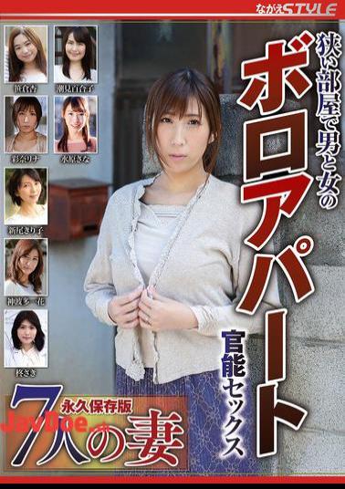 NSFS-366 Sensual Sex Between A Man And A Woman In A Small Room In A Rundown Apartment