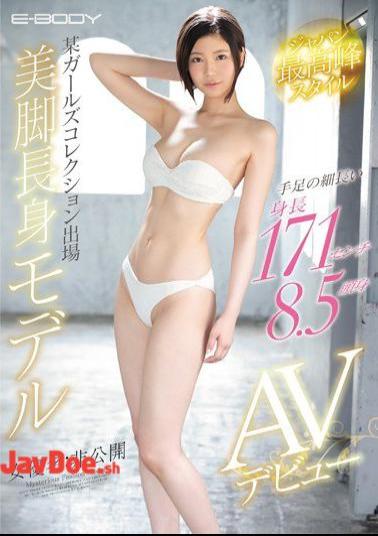 Mosaic EBOD-710 Height Of Limbs 171cm 8.5 Head And Body Japan Highest Peak Style Samurai Girls Collection Participation Legs Tall Model AV Debut