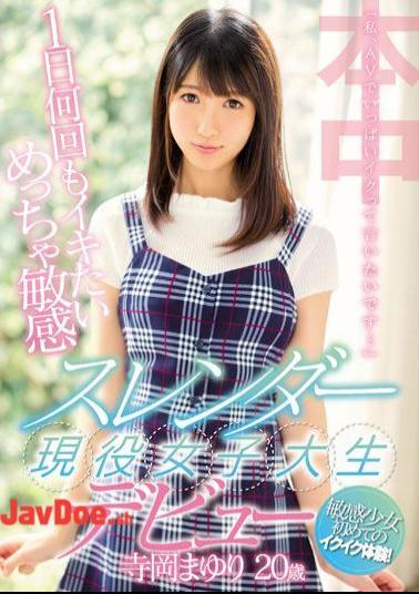 Mosaic HND-603 I, I Want To Say I'm Toasting A Lot ... Iki Many Times A Day Much To Be Sensitive Slippers Active Female College Debut Debut Teruoka Mayu