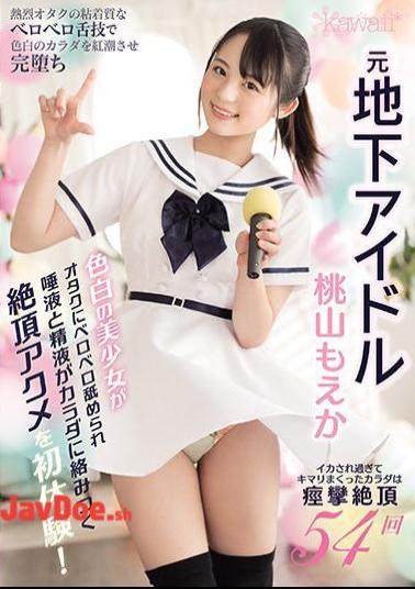 Mosaic CAWD-251 Former Underground Idol Fair-skinned Beautiful Girl Is Licked By A Nerd And Saliva And Semen Are Entwined With The Body For The First Time! The Body That Was Too Squid And Rolled Up Is Convulsions Cum 54 Times Momoyama Moeka