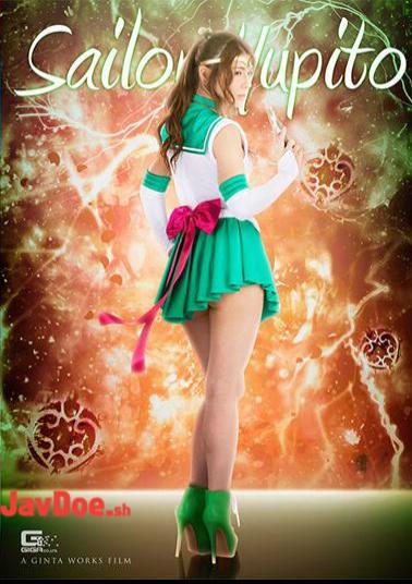 SPSA-28 Sailor Jupito Stolen Heart Fragments Rei Aino