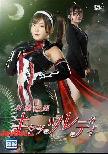 SPSA-36 Sealed Demon Phantom Thief Cats Lady Nooka Yukari