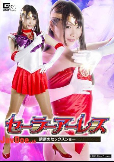 GHKQ-44 Sailor Arres - Forbidden Sex Show - Aikari Natsume