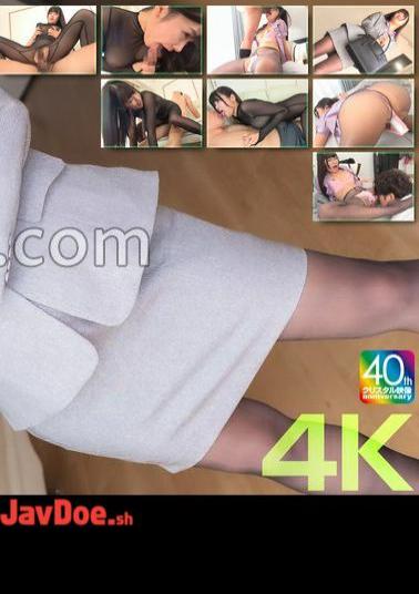 CRNX-199 4K The Power Harassment Temptation Of A Big Boss With Sheer Tights Hinano Miki 