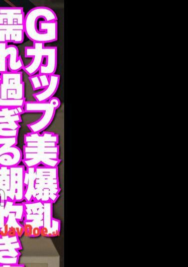 Mosaic TUPP-003 I Took A Picture Of The Married Woman Next Door And Took It Out.