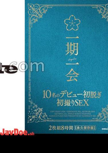 SODS-066 Once in a Lifetime Meeting 10 Debuts First Takes Off First Time SEX 8 Hours Permanent Preservation Version Hana Himesaki Asuka Momose Nana Hayami Konatsu Kashiwagi Nana Kisaki 