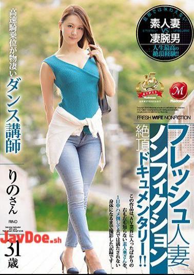 Mosaic JUY-743 Fresh Married Nonfiction Cum Initial Documentary! High Speed Woman Squad Is Terrible Dance Instructor 31 Years Old