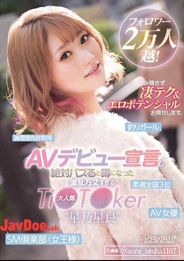 Mosaic CAWD-275 Over 20,000 Followers! The Popular Ti T Ker'Hoshino Hoshiyoshi', Which Has Been Rumored To Be An AV Debut And Absolutely Buzzed, Will Show You Amazing Tech And Erotic Potential Without Hiding It.