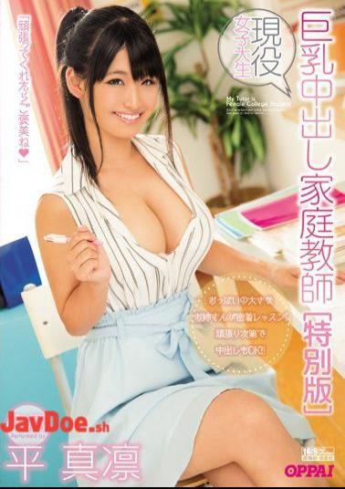 Mosaic PPPD-620 Active College Girls Big Tits Cum Shot Tutoring Hirao Rin