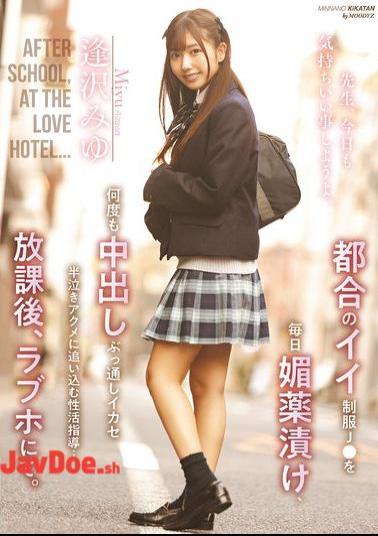 MIAB-461 A Convenient Uniformed J Is Drugged Every Day, And Sex Education Is Given To Drive Her To A Half-crying Orgasm By Repeatedly Cumming Inside Her... After School, At A Love Hotel. Aizawa Miyu