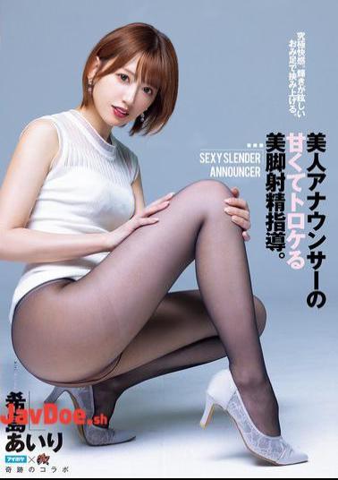 Mosaic DASS-591 The Ultimate Pleasure. The Dazzling Glow Of Her Legs Will Hold You In Place. A Beautiful Announcer's Sweet And Melting Legs Ejaculation Instruction. Airi Kijima