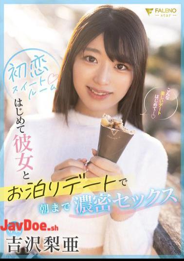 English Sub FSDSS-795 First Love Suite Room: First Sleepover Date With My Girlfriend And Intense Sex Until The Morning Yoshizawa Ria