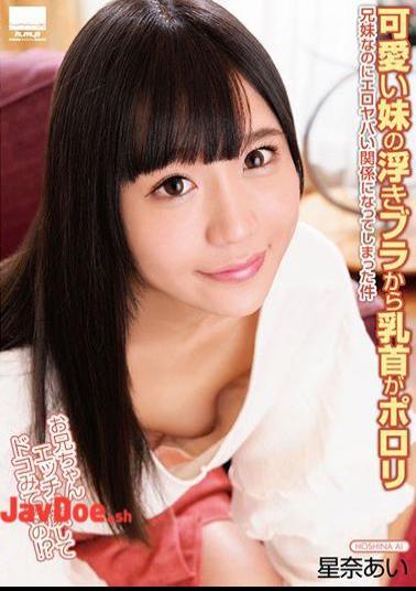 English Sub HODV-21271 A Cute Little Sister 's Floating Bra A Case That A Nipple Is An Erotic Relationship Even Though It Is A Pollari Brother' S Sister Ara Ai