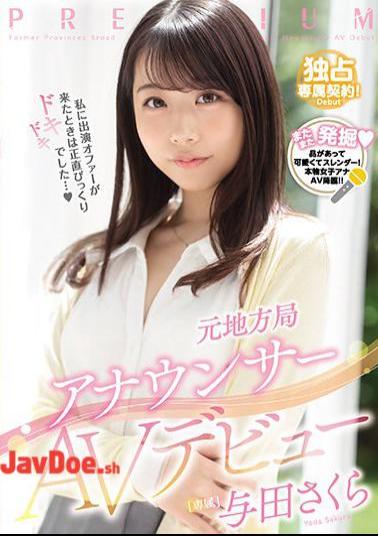 Mosaic PRED-327 Former Local Station Announcer AV Debut Sakura Yoda