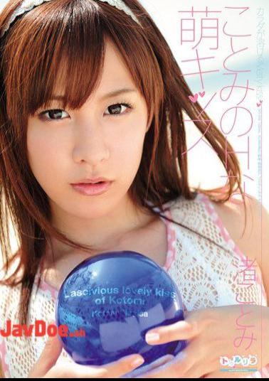 SPSD-26 Kotomi's H Moe Kiss Kotomi Nagisa 