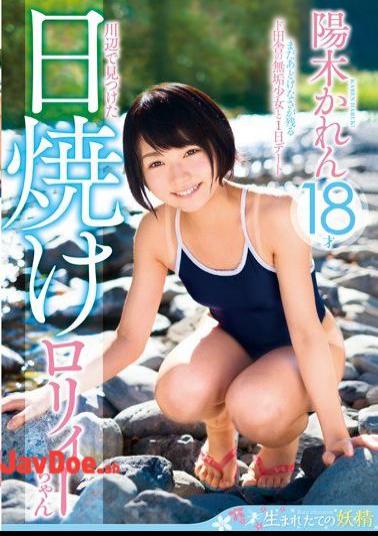 KTKX-101 Sunburn Was Found In The Riverside Roryi Chan Yang Tree Karen 18 Years Old