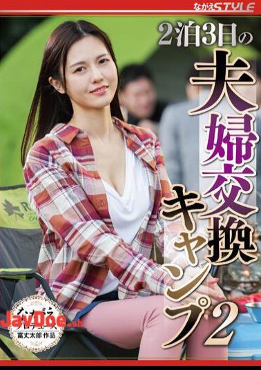 Mosaic NSFS-113 Couple Exchange Camp For 2 Nights And 3 Days 2 Ayaka Muto