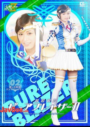JMSZ-33 Junkokorosenhime Pure Blazer II Healing Senki Aqua Blazer Makoto Takeuchi