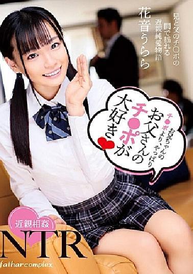 English Sub T28-590 I Love My Father's Ji-Po More Than My Older Brother's Ji-Po