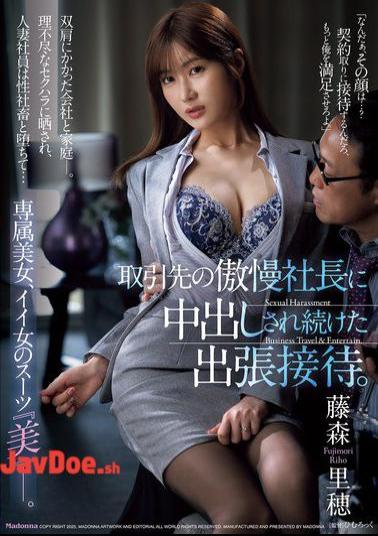 Mosaic JUR-207 A Business Trip Where I Was Continuously Creampied By The Arrogant President Of A Business Partner. An Exclusive Beauty, A Good-looking Woman In A Suit, beauty. Riho Fujimori