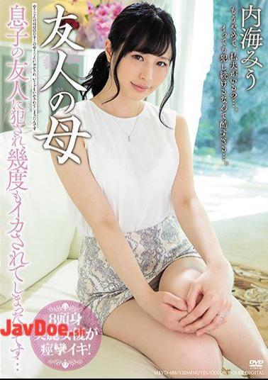 Mosaic MEYD-488 Miu Utsumi Of A Friend's Mother