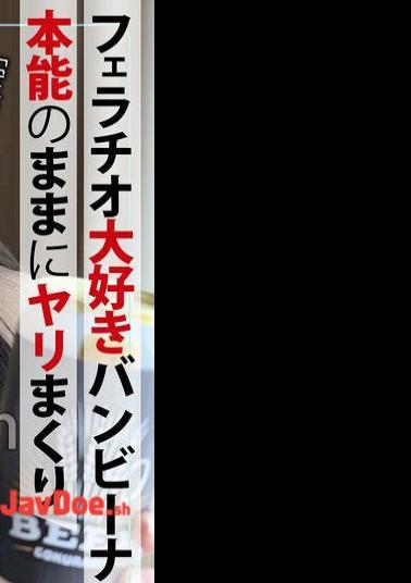 AFTER-008 Take home after from Red Dragon. Gachi Koi Pillow Business! Endless SEX that doesn't stop over and over again, begging for refills that never ends! Karen Nagase 