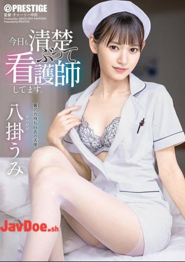 English Sub ABF-193 Today, I'm Working As A Nurse, Pretending To Be Pure.