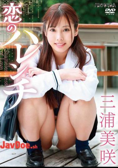 SBMO-01280 Shameless Love/Miura Misaki