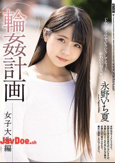 Mosaic SHKD-955 Ring Plan Female College Student Edition Ichika Nagano