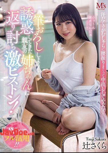 Mosaic MVSD-463 A Hard Piston To Return To My Best Friend's Older Sister Who Has Been Tempted To Write Down! Make Full Use Of AV Knowledge! I Was Sweaty And Shook My Hips And Made A Vaginal Cum Shot! Sakura Tsuji