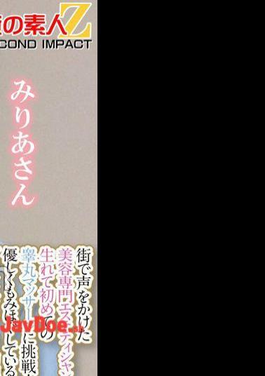 Mosaic 765ORECS-286 Beautiful Estheticians Only! Why don't you do a testicle massage for a frustrated boy? - Angry hair heavenly erection just by touching it! Carefully loosen and a flood of Cowper's juice! - Insert a raw erection penis as it is into a beautiful woman who can not take her eyes off the fierce crotch! Miria-san Sakura 