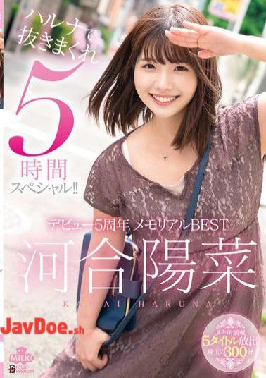 MILK-238 Haruna Kawai 5th Anniversary Debut Memorial BEST Haruna 5 Hour Special!!
